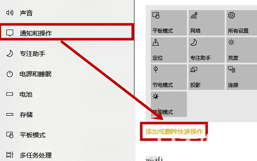 win10开始菜单变成全屏怎么办 win10开始菜单全屏怎么调回去