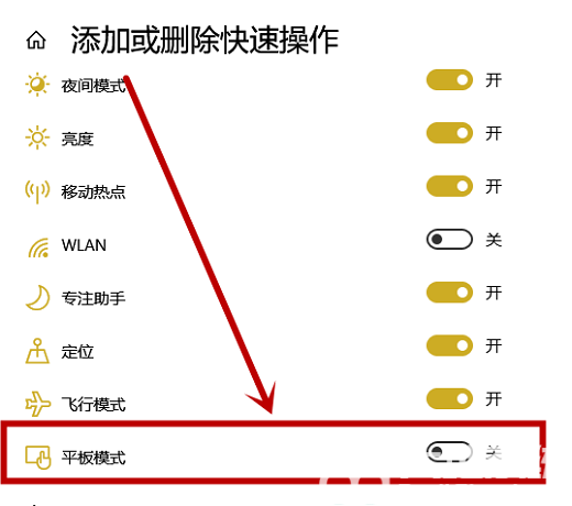 win10开始菜单变成全屏怎么办 win10开始菜单全屏怎么调回去