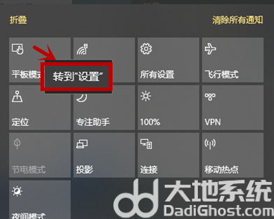 win10开始菜单变成全屏怎么办 win10开始菜单全屏怎么调回去