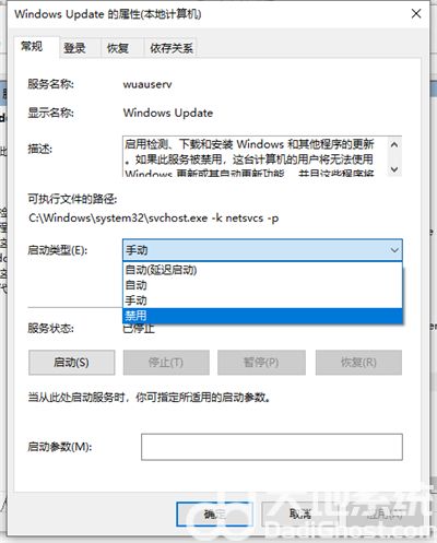 windows10更新并关机怎么取消 windows10如何取消更新并关机方法介绍