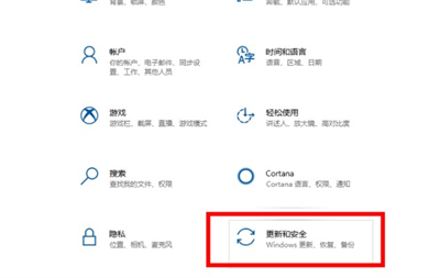 windows10更新并关机怎么取消 windows10如何取消更新并关机方法介绍