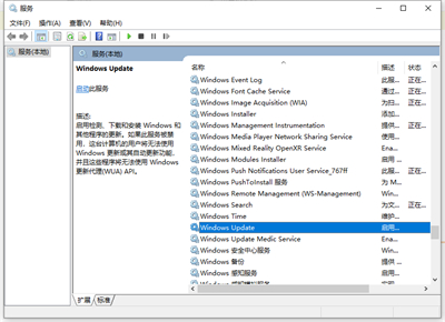 windows10更新并关机怎么取消 windows10如何取消更新并关机方法介绍