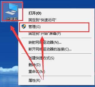 win10设备管理器在哪里打开 win10设备管理器打开教程