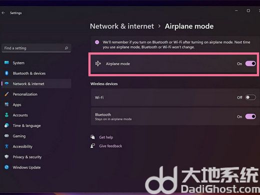 win11飞行模式在哪里关闭 win11飞行模式怎么关掉