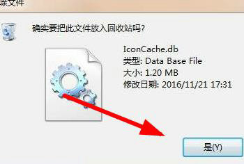 win7桌面图标有白色方块怎么解决 win7桌面图标有白色方块如何去掉