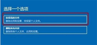 windows11崩溃怎么办 windows11崩溃解决方法