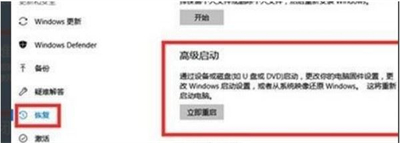 windows11崩溃怎么办 windows11崩溃解决方法