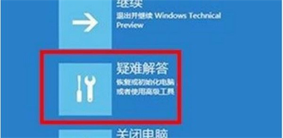 windows11崩溃怎么办 windows11崩溃解决方法