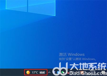 windows10天气怎么关闭 windows10天气关闭方法介绍