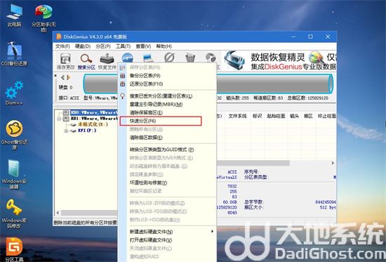 系统之家win7纯净版u盘怎么安装 系统之家win7纯净版u盘安装方法