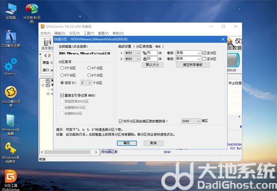 系统之家win7纯净版u盘怎么安装 系统之家win7纯净版u盘安装方法