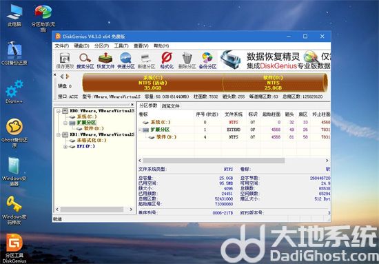 系统之家win7纯净版u盘怎么安装 系统之家win7纯净版u盘安装方法