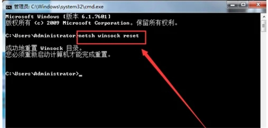 win7网关自动消失怎么办 win7网关自动消失解决方法