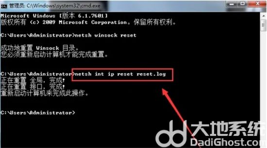 win7网关自动消失怎么办 win7网关自动消失解决方法