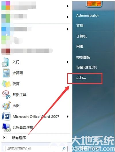 win7网关自动消失怎么办 win7网关自动消失解决方法