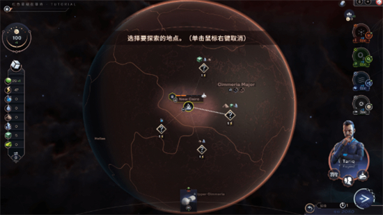 焕然异星序章怎么玩 焕然异星序章攻略技巧