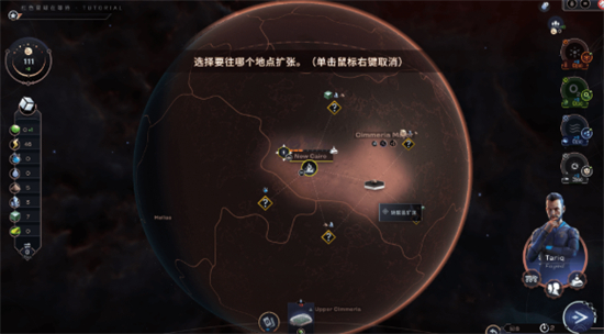 焕然异星序章怎么玩 焕然异星序章攻略技巧