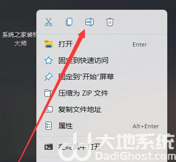 Win11透明文件夹怎么设置 Win11透明文件夹设置方法分享