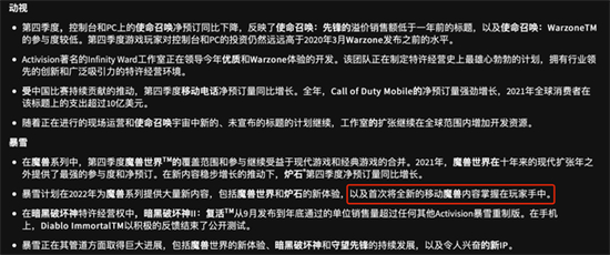 魔兽手游什么时候公布 魔兽手游公布时间介绍
