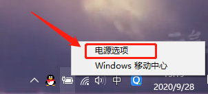 如何让win10笔记本合上屏幕不休眠 win10笔记本合上屏幕不休眠设置教程