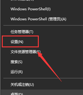 win10系统如何开启体验共享 win10系统体验共享开启教程