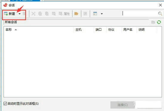 xshell怎么连接linux虚拟机 xshell连接linux虚拟机失败解决办法