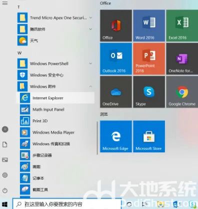 win10系统没有ie浏览器怎么办 win10没有ie浏览器解决办法