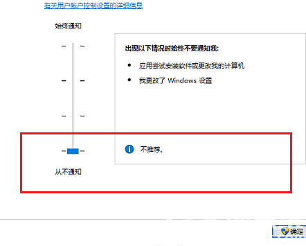 win10系统鼠标右键一直转圈哪里都点不动怎么办