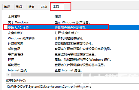 win10系统鼠标右键一直转圈哪里都点不动怎么办