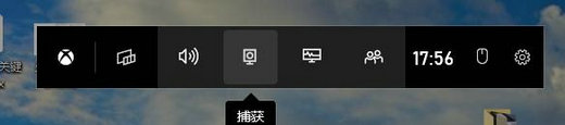 win10怎么快速录屏 win10电脑快捷录屏方法介绍