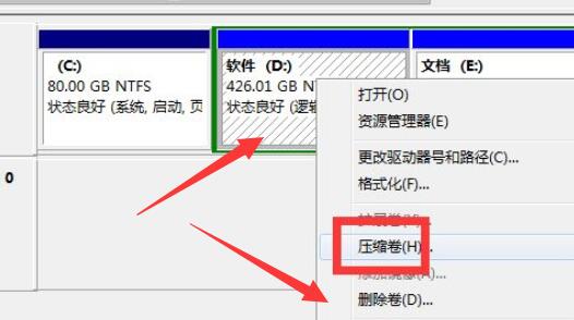 win7系统c盘扩展卷是灰色的怎么办 win7系统c盘扩展卷是灰色的解决方法