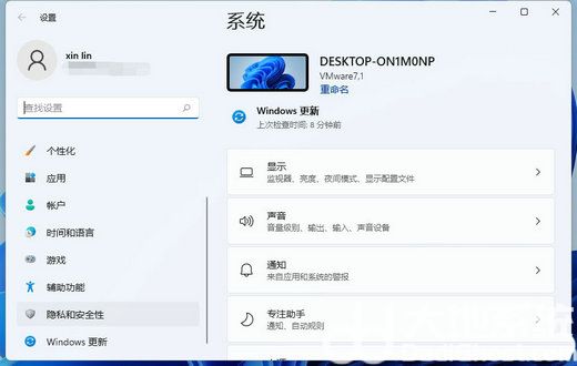 win11麦克风无法找到输入设备怎么办