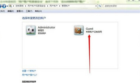 win7开启guest账户步骤是什么 win7开启guest账户步骤介绍