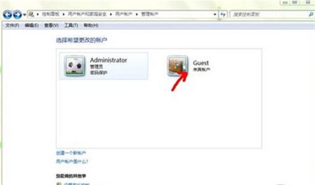 win7开启guest账户步骤是什么 win7开启guest账户步骤介绍