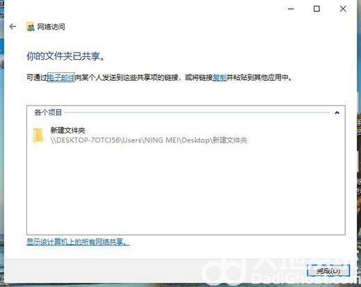 win10文件夹无法删除没权限怎么办 win10文件夹无法删除解决办法