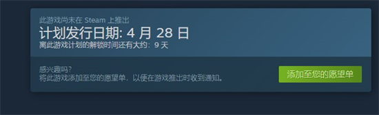 史前王国steam多少钱 史前王国steam价格介绍