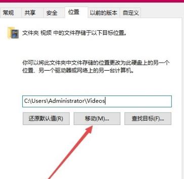 win10录屏怎么更改保存位置 win10录屏保存位置更改教程