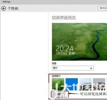 win10动态桌面壁纸怎么设置 win10动态壁纸设置方法介绍