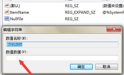 电脑右键新建没有文本文档怎么办 电脑右键新建没有文本文档解决教程