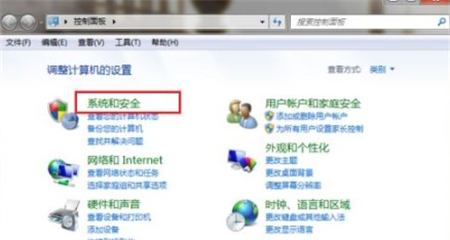 win7无法访问局域网电脑怎么办 win7无法访问局域网电脑解决方法