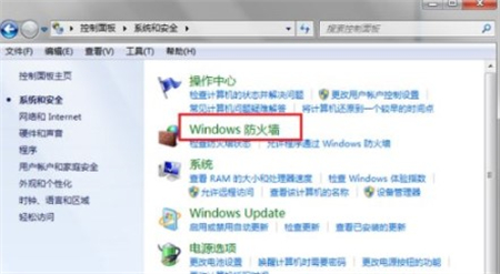 win7无法访问局域网电脑怎么办 win7无法访问局域网电脑解决方法