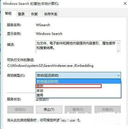 win10搜索框搜不到东西怎么办 win10搜索框搜索不出内容解决办法