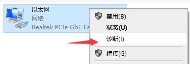 win11连不上wifi如何解决 win11连不上wifi解决方法介绍