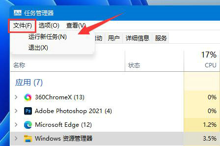 win10鼠标放到任务栏就转圈怎么解决 win10鼠标放到任务栏就转圈解决方案