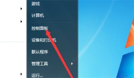 win7输错密码锁定多久 win7输错密码锁定多久介绍