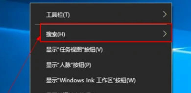 win10开始菜单搜索框不见了怎么恢复 win10搜索框不见了怎么办