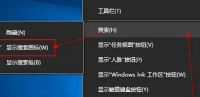 win10开始菜单搜索框不见了怎么恢复 win10搜索框不见了怎么办