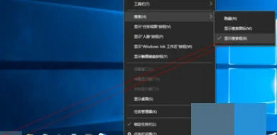 win10开始菜单搜索框不见了怎么恢复 win10搜索框不见了怎么办