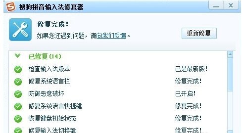 电脑搜狗输入法弹不出来怎么办 电脑搜狗输入法弹不出来解决方法