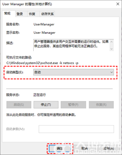 win10开始菜单点击无效是什么原因 win10开始菜单点击无效解决办法